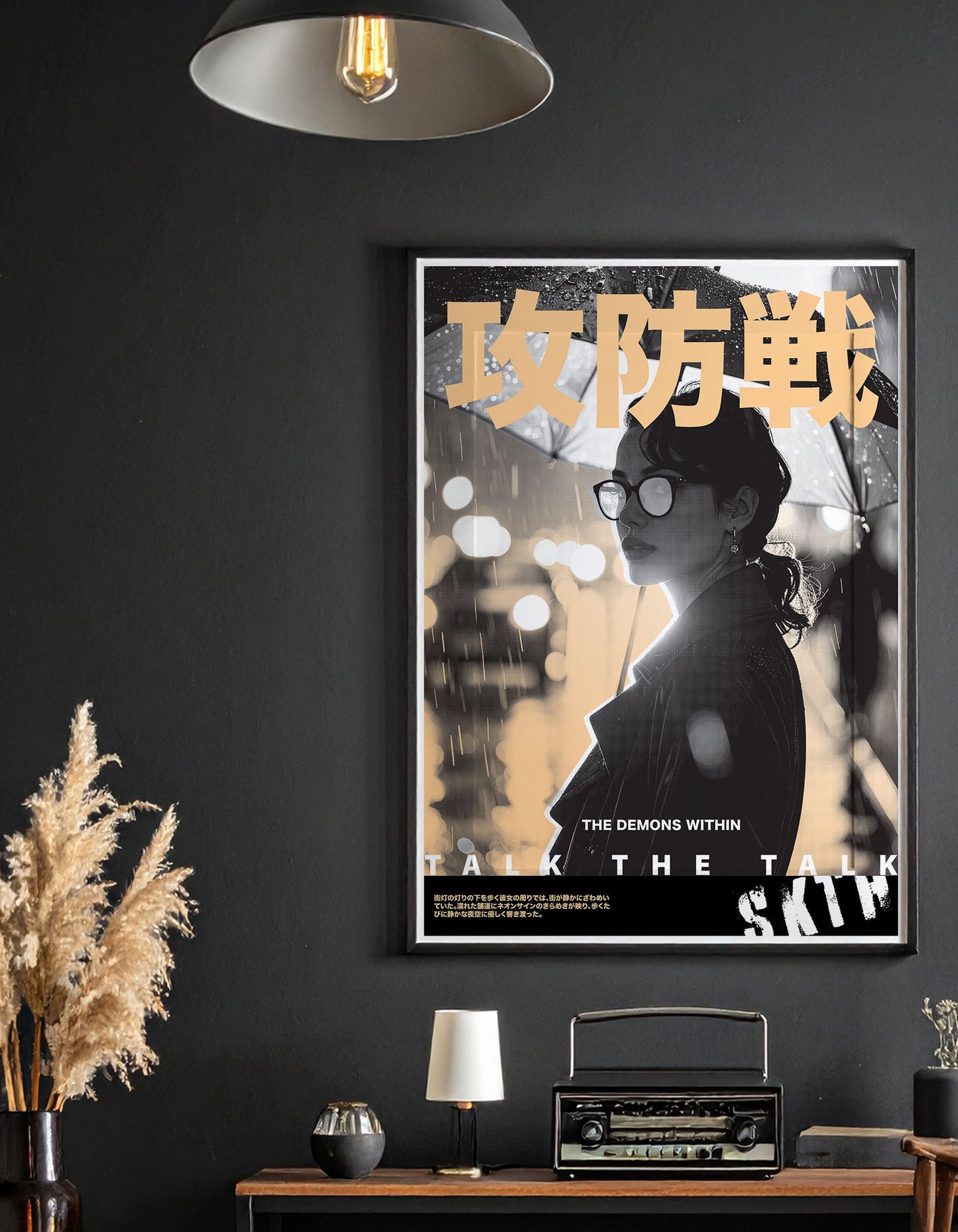 Demons – The Demons Within Fine Art Print