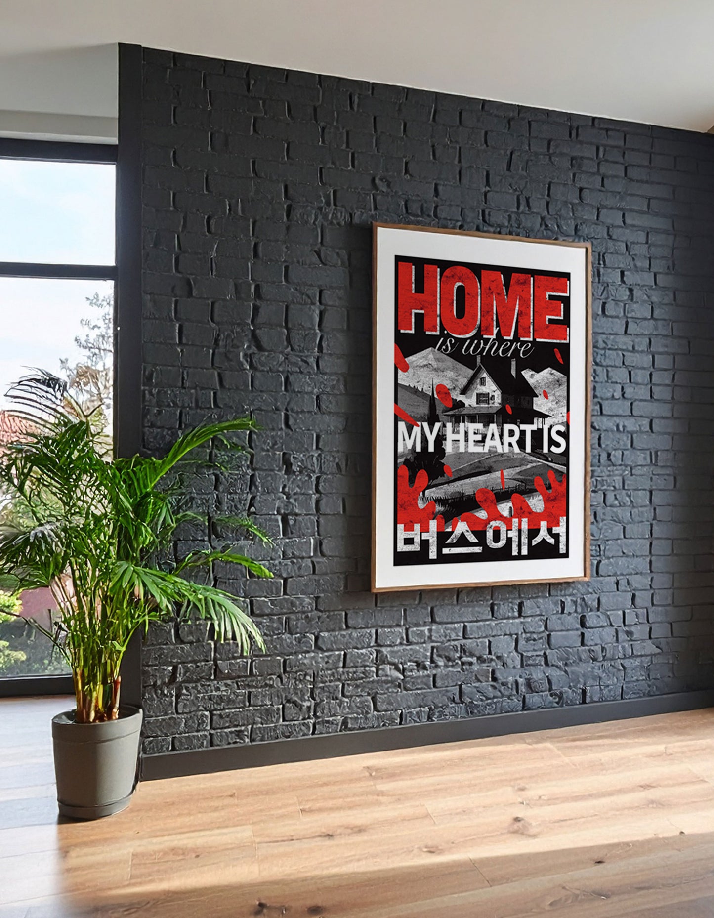 Home – My Heart Is Fine Art Print