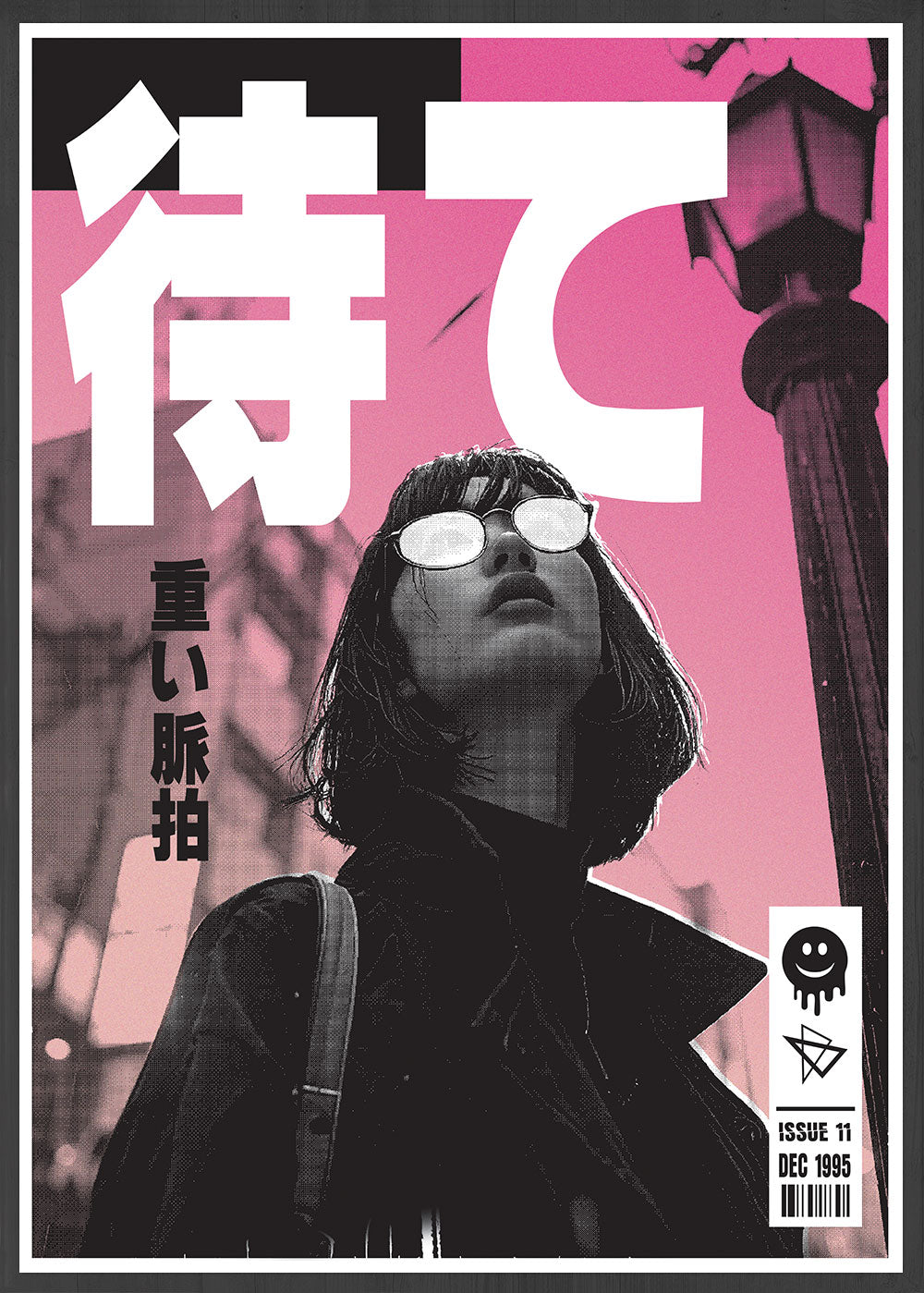 WAIT - Neo Graphic Art Print