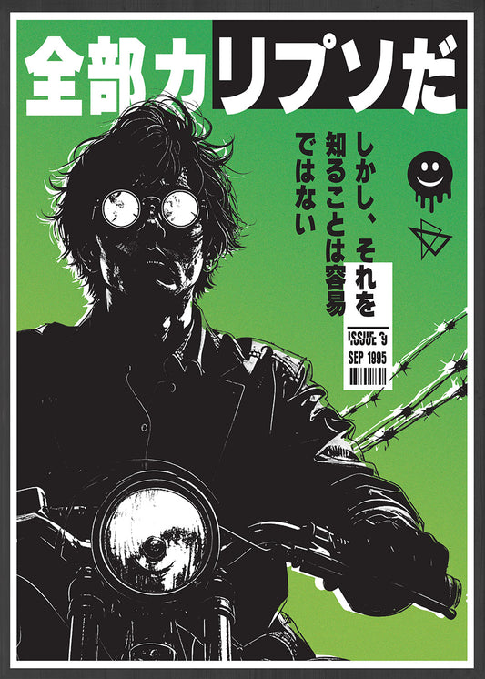 Calypso – Neo-Noir Motorcycle Art Print